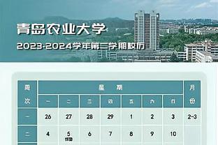 表现抢眼！王睿泽20中9&三分11中4砍下27分9板 得分全队最高