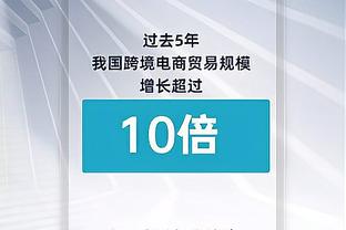 拜仁本赛季打进18粒定位球和药厂并列德甲最多，科隆占比最高