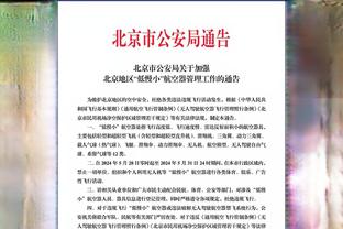 东体：李可与扬科维奇的关系破裂！余波或影响到本期国足集训