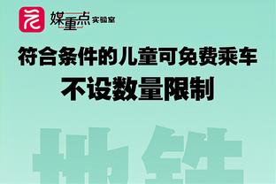 德保罗：还需要分数来锁定欧冠席位 足球并不是所有事情都有解释